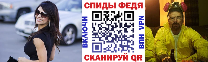 Купить где  Невель  Амфетамин Premium 