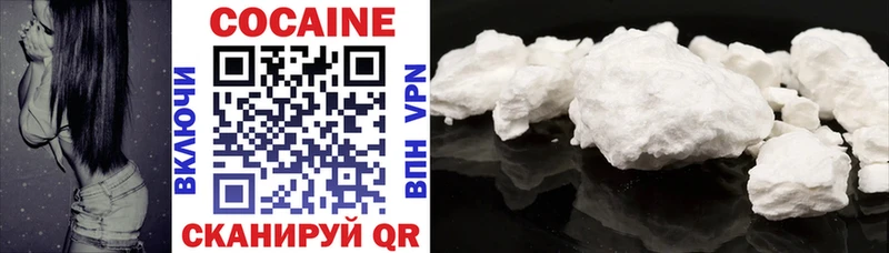 Купить где Невель КОКАИН 99%