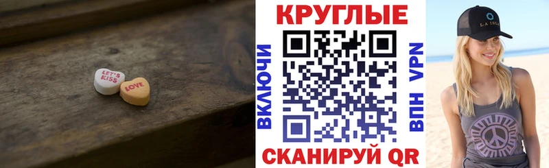 Экстази диски  Купить  Невель 