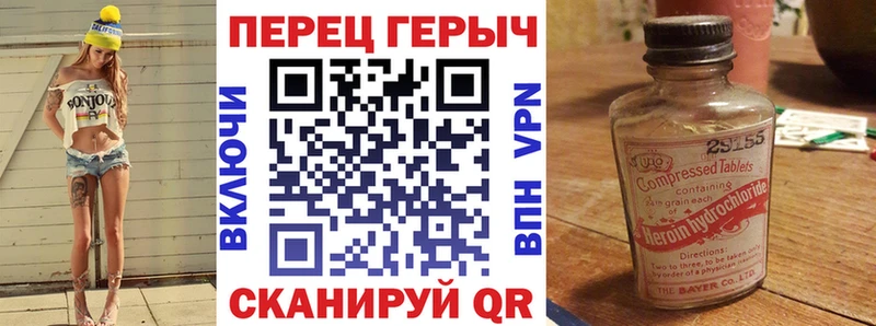 Купить закладки  Невель  Героин Афган 