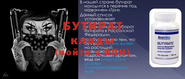 2c-b Зеленодольск