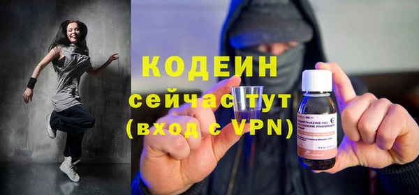 метамфетамин Зеленокумск