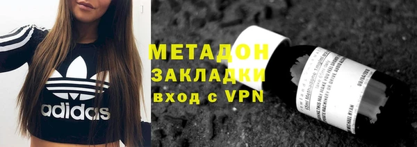героин Инта