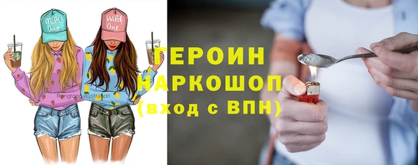 героин Инта