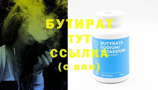 2c-b Зеленодольск