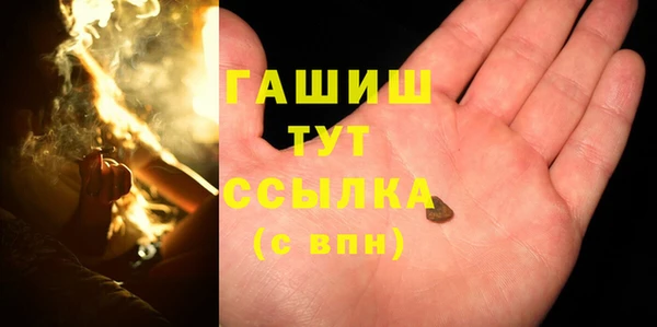 гашик Зерноград