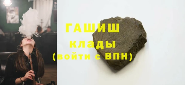 гашик Зерноград