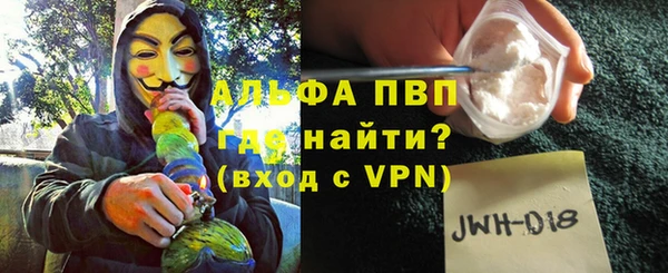 метамфетамин Зеленокумск
