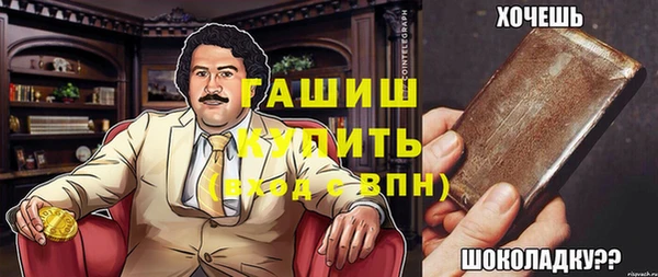 гашик Зерноград