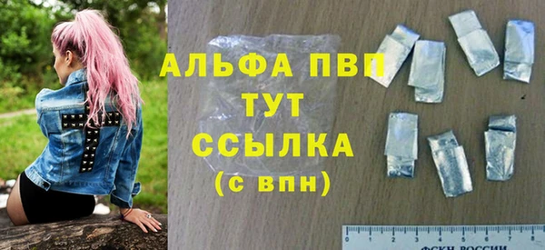 метамфетамин Зеленокумск