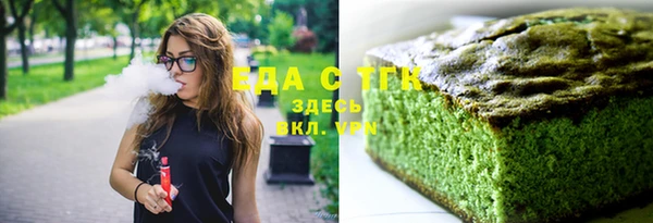 метамфетамин Зеленокумск