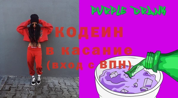метамфетамин Зеленокумск