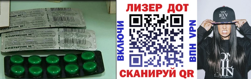 ЛСД экстази кислота  Купить  Невель 