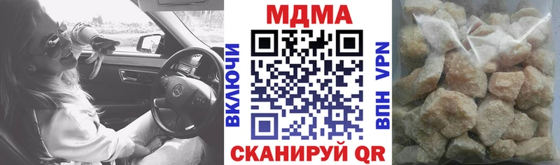 Купить  Невель  МДМА молли 