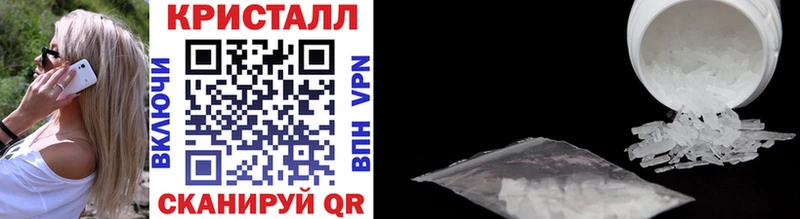 Купить где  Невель  Метамфетамин Декстрометамфетамин 99.9% 