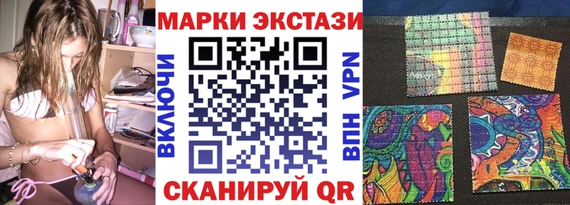 Наркотические марки 1500мкг  Купить  Невель 