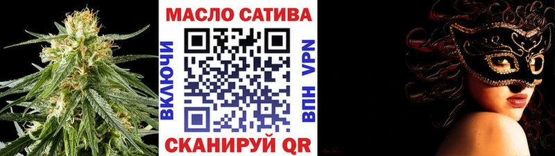 Купить закладки  Невель  Дистиллят ТГК гашишное масло 